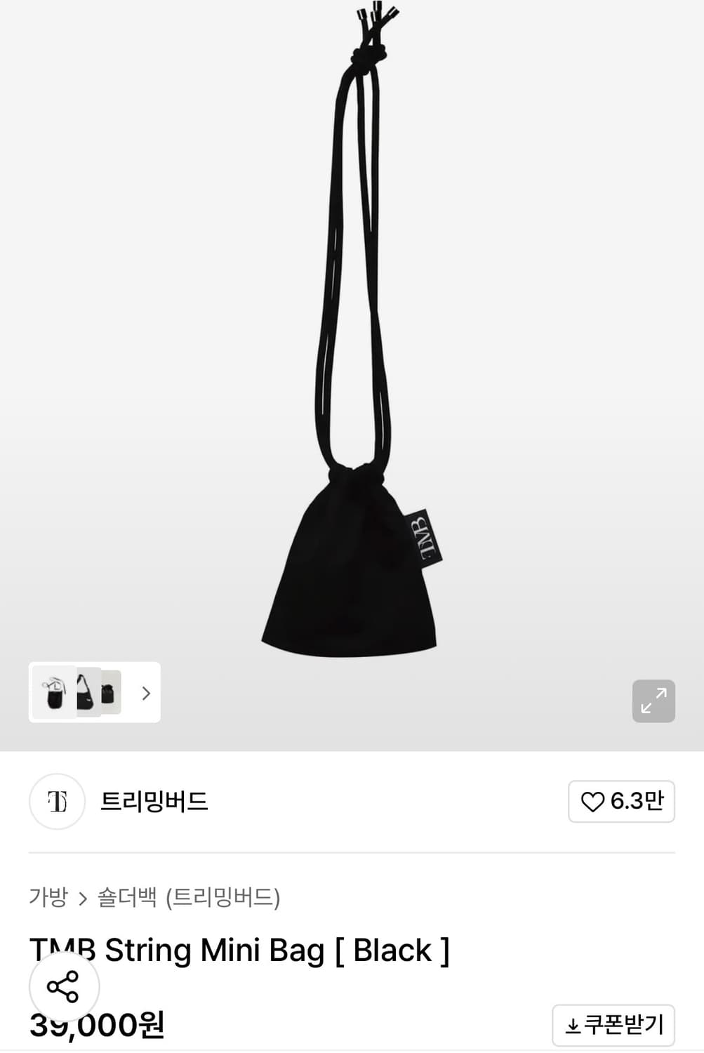 트리밍버드 스트링 미니 백 가방 상품이미지1