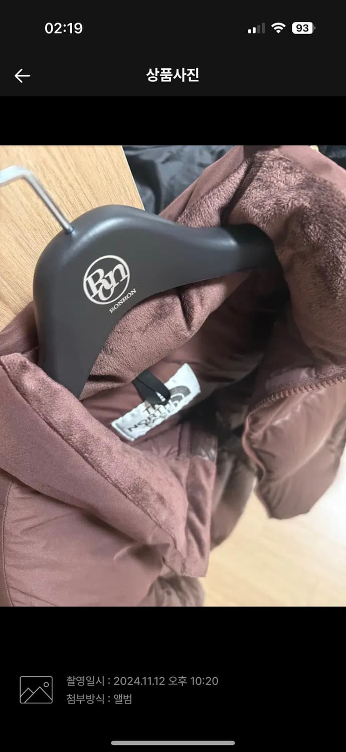 노스페이스 눕시 코코아 브라운 M 상품이미지2