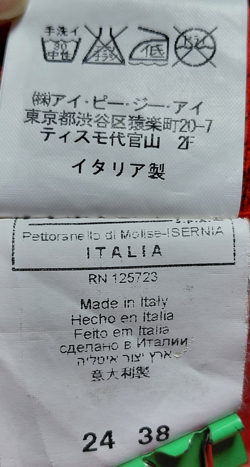 [정품] 저스트 카발리(Just Cavalli) 레오파드 스키니 팬츠 상품이미지5