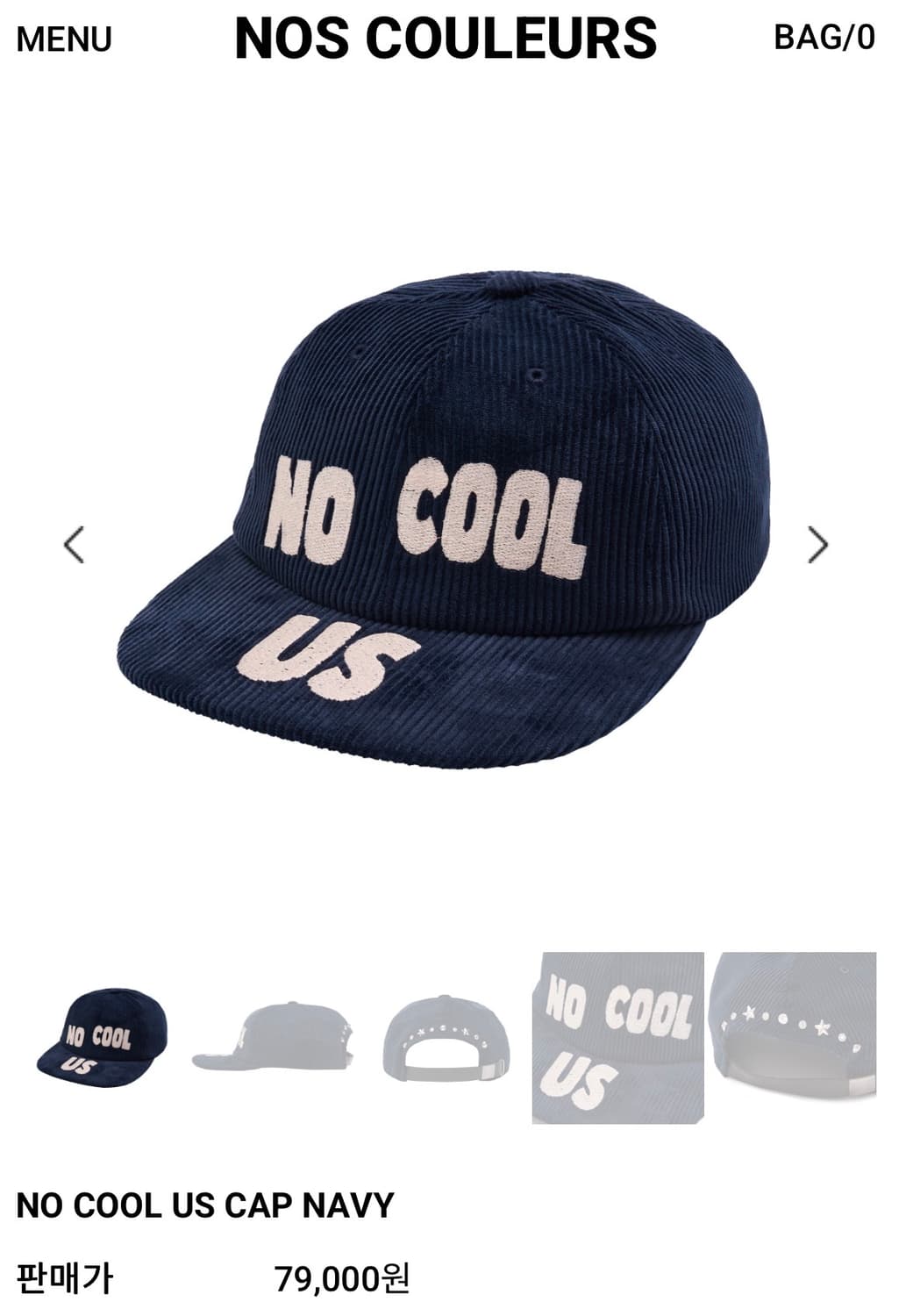 노쿨러스 NOS COULEURS 볼캡 네이비 상품이미지1