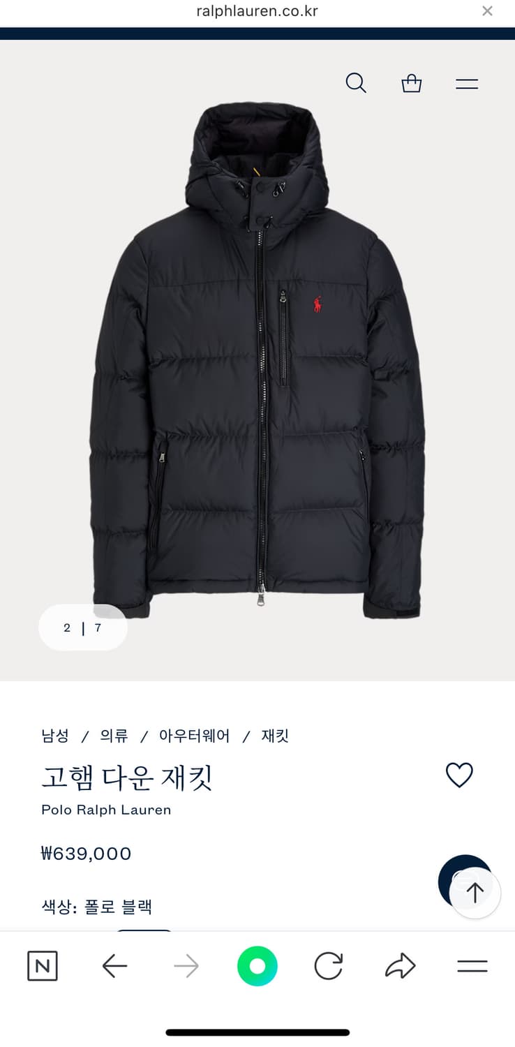 폴로 랄프로렌 고햄 푸퍼 자켓 상품이미지6