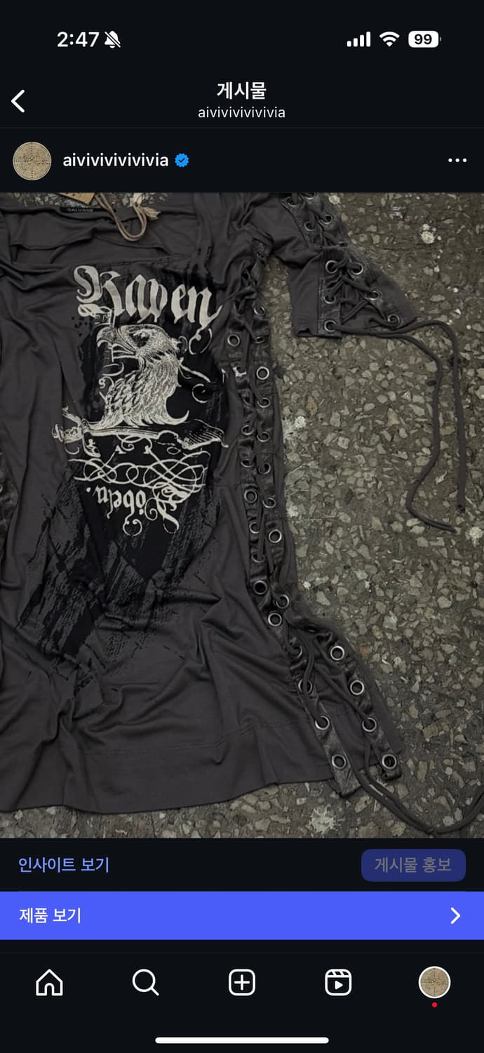 Salvage Rope Detail Top 상품이미지3