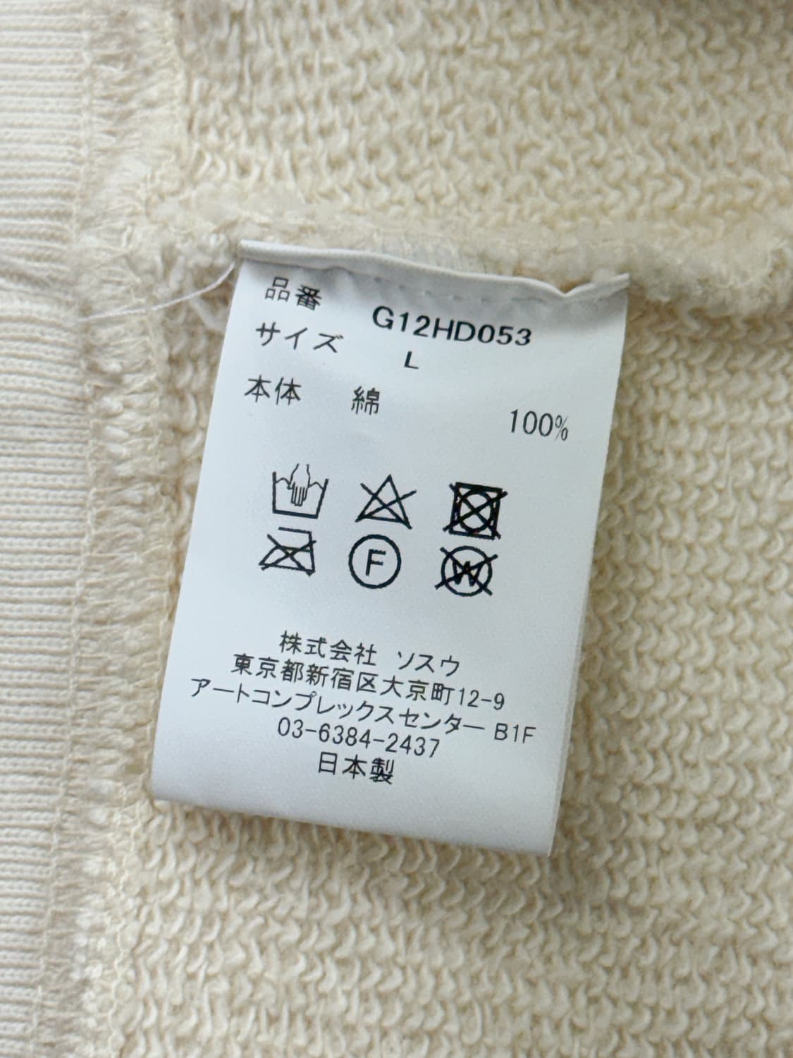 카미야 로즈 집업 후드 베이지 상품이미지7