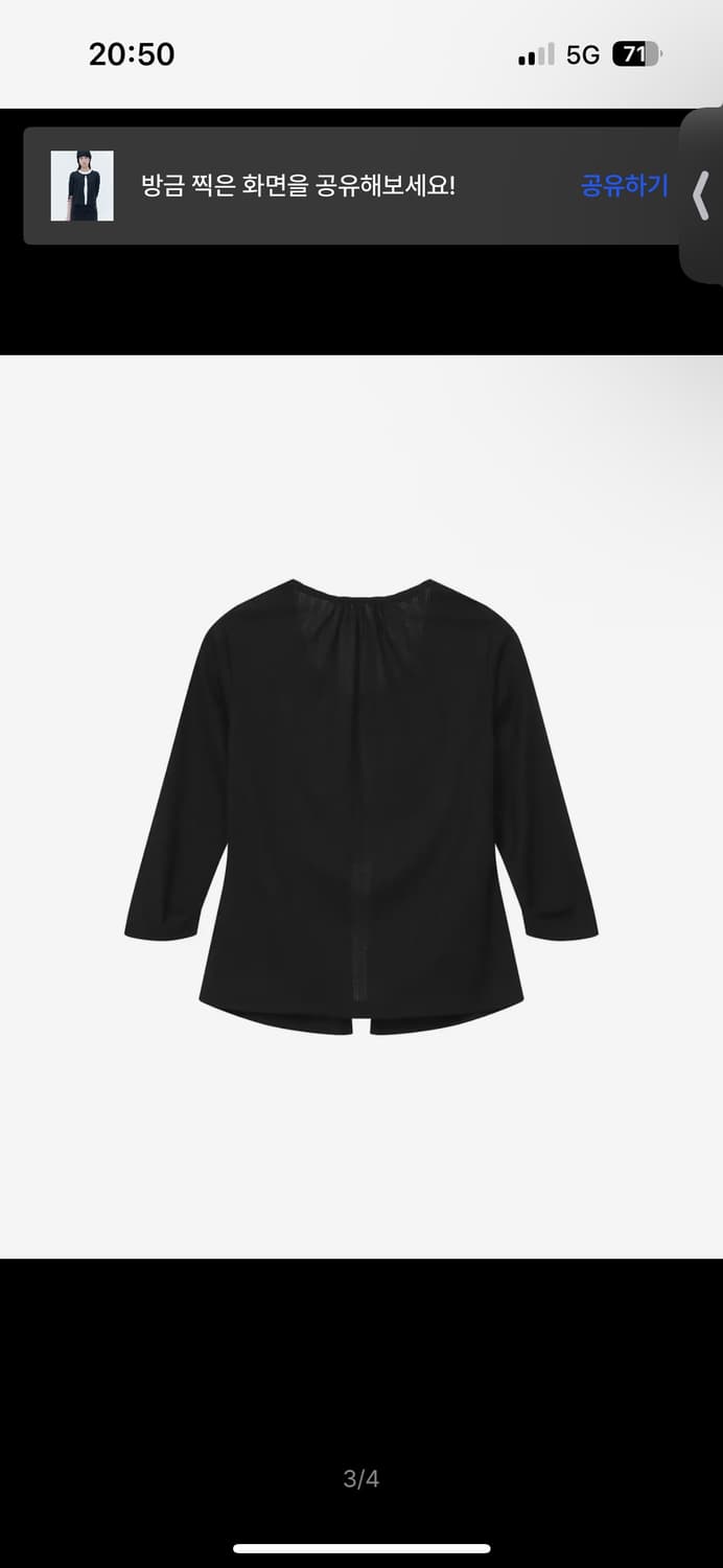 새상품)미세키서울Button shirring summer cardigan 상품이미지2