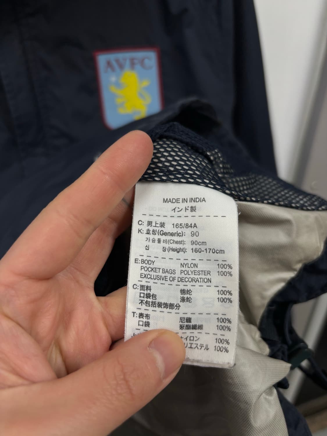 나이키 AVFC 후드 바람막이 상품이미지5