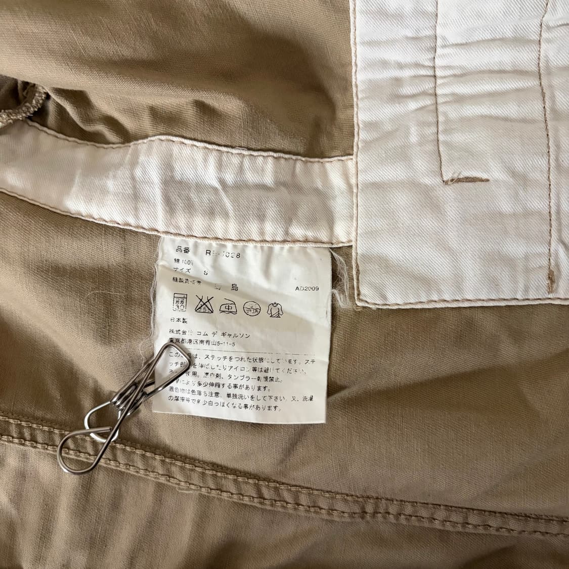 Round Cut Cutting Line Jacket 상품이미지10