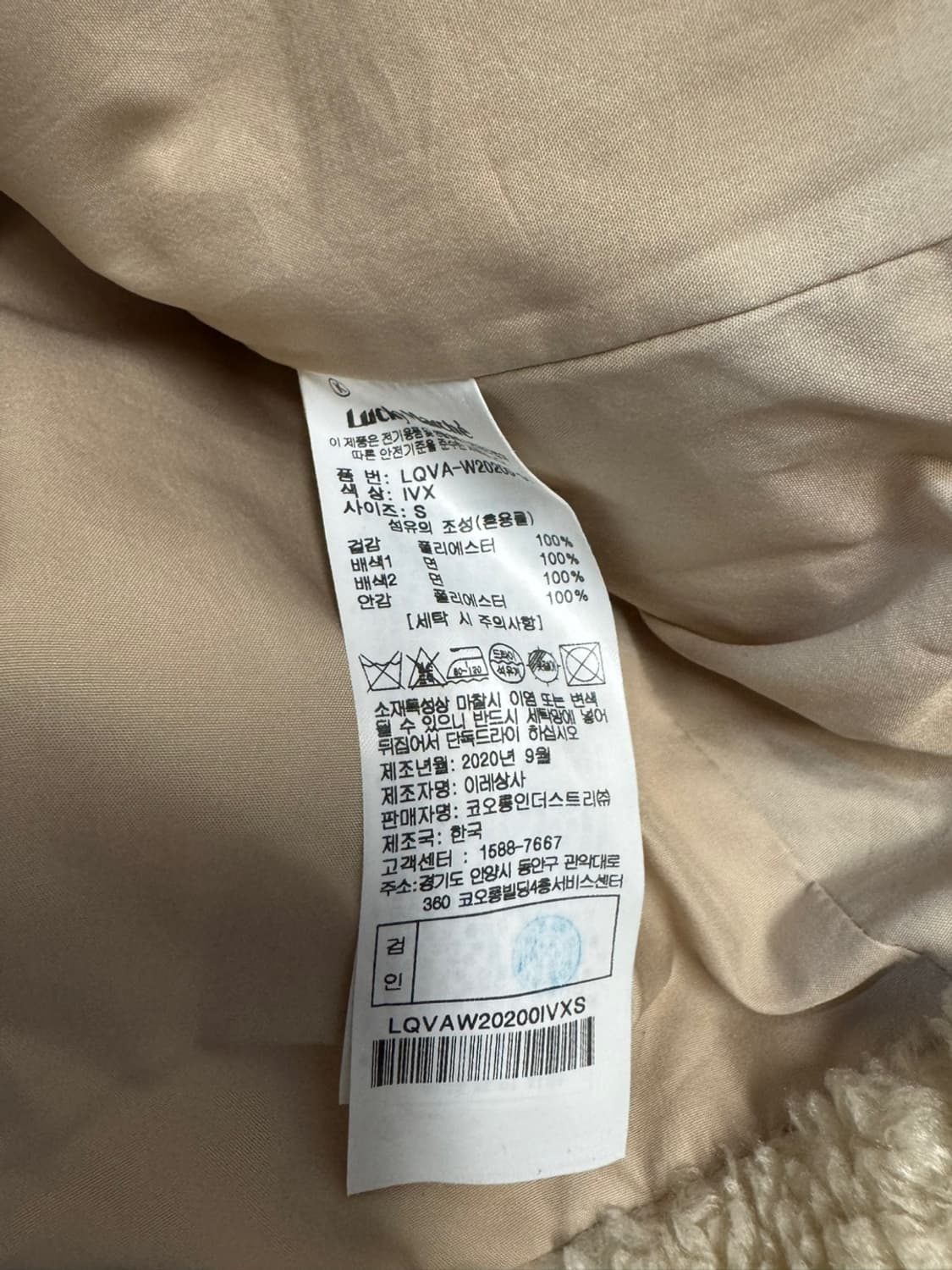 럭키마리쉐 상품이미지4