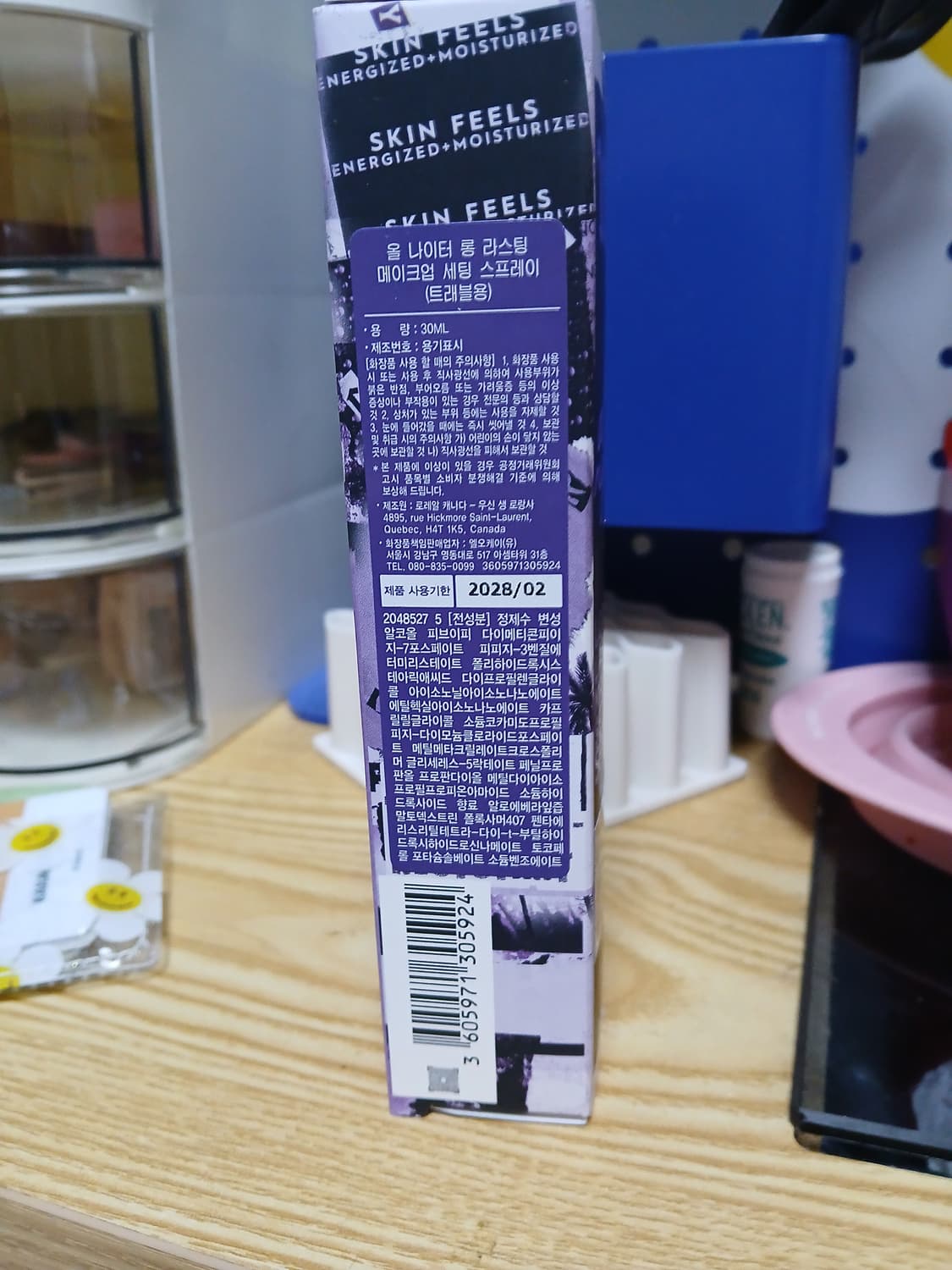 어반디케이 세팅 픽서 팝니다 상품이미지2