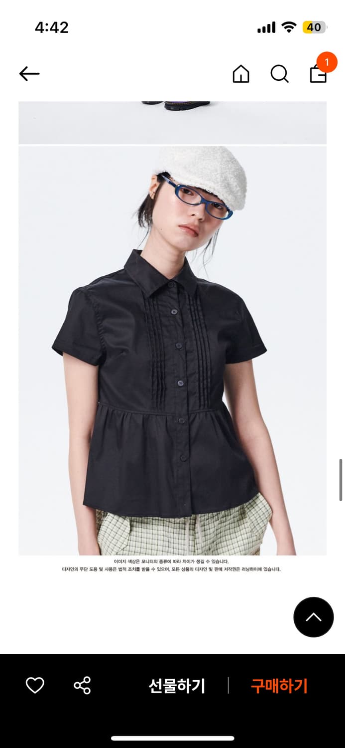 러닝하이 PIN TUCK FRILL SHIRTS 상품이미지1