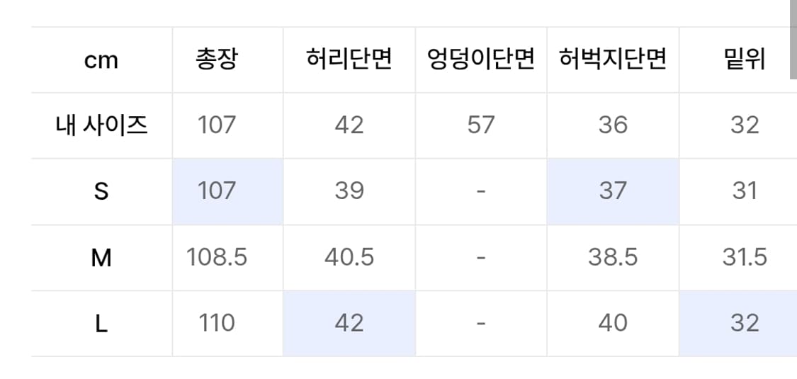 ETCE 멕시 포켓 팬츠 상품이미지4