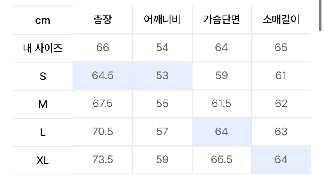 카비시 후드 블랙 L 상품이미지3