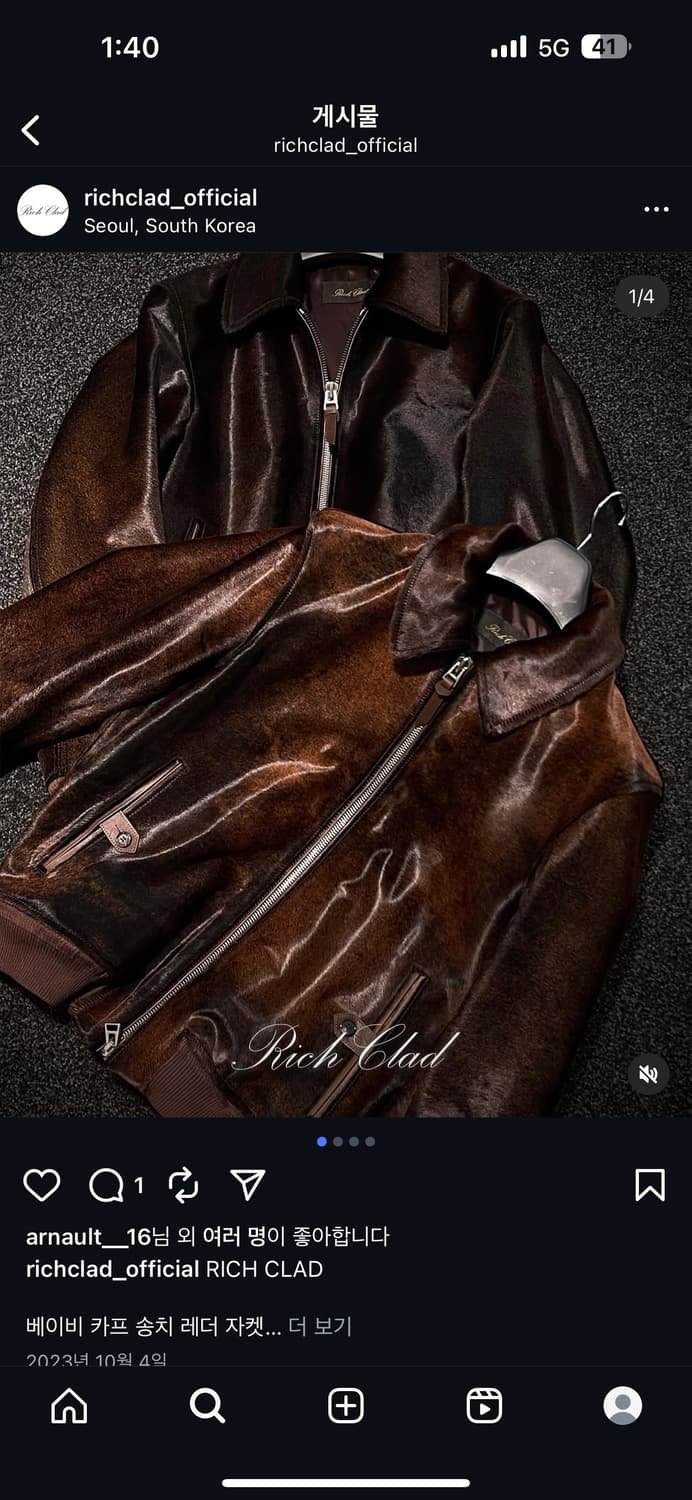 리치클래드 듀드나인 베이비 송치 레더 카프 자켓 골드브라운 톰포드 50 상품이미지8