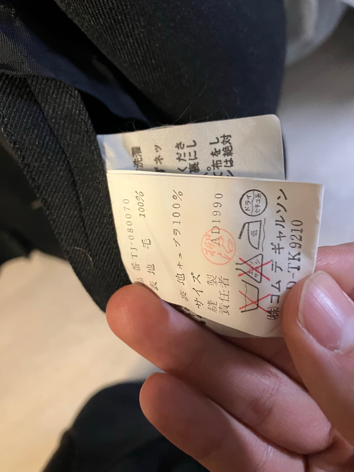 꼼데가르송 블레이저 상품이미지8