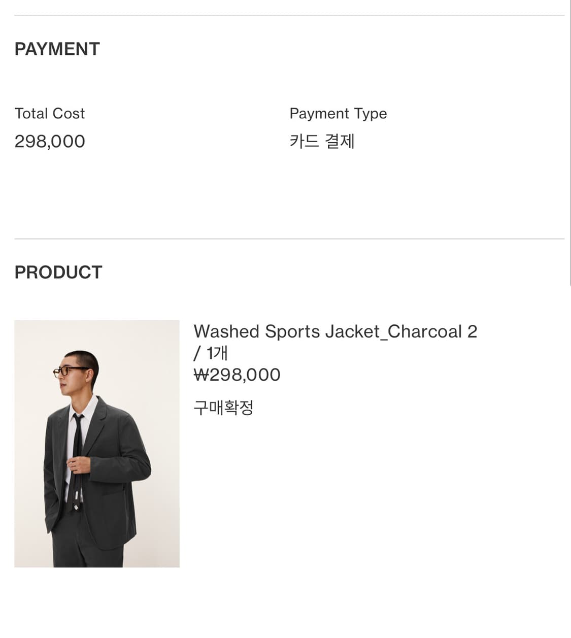 포터리 워시드 스포츠자켓 상품이미지4