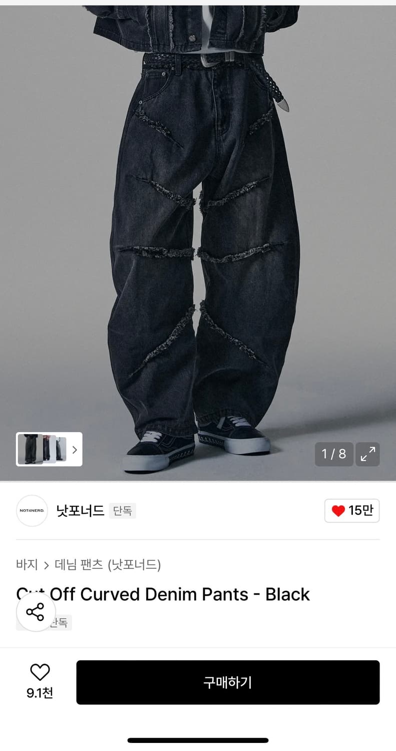 낫포너드 Cut Off Curved 데님 블랙 M판매합니다. 상품이미지1