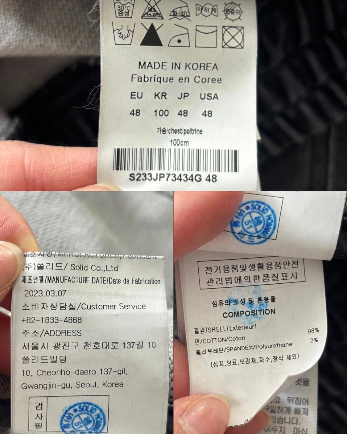 Solid Homme 솔리드옴므 23FW 다잉 데님 후드집업 상품이미지10