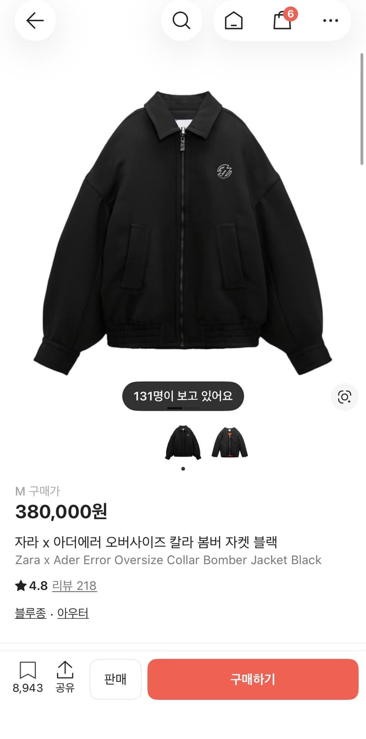 자라 아더에러 칼라 봄버 자켓 블랙 m (105정도) 상품이미지1