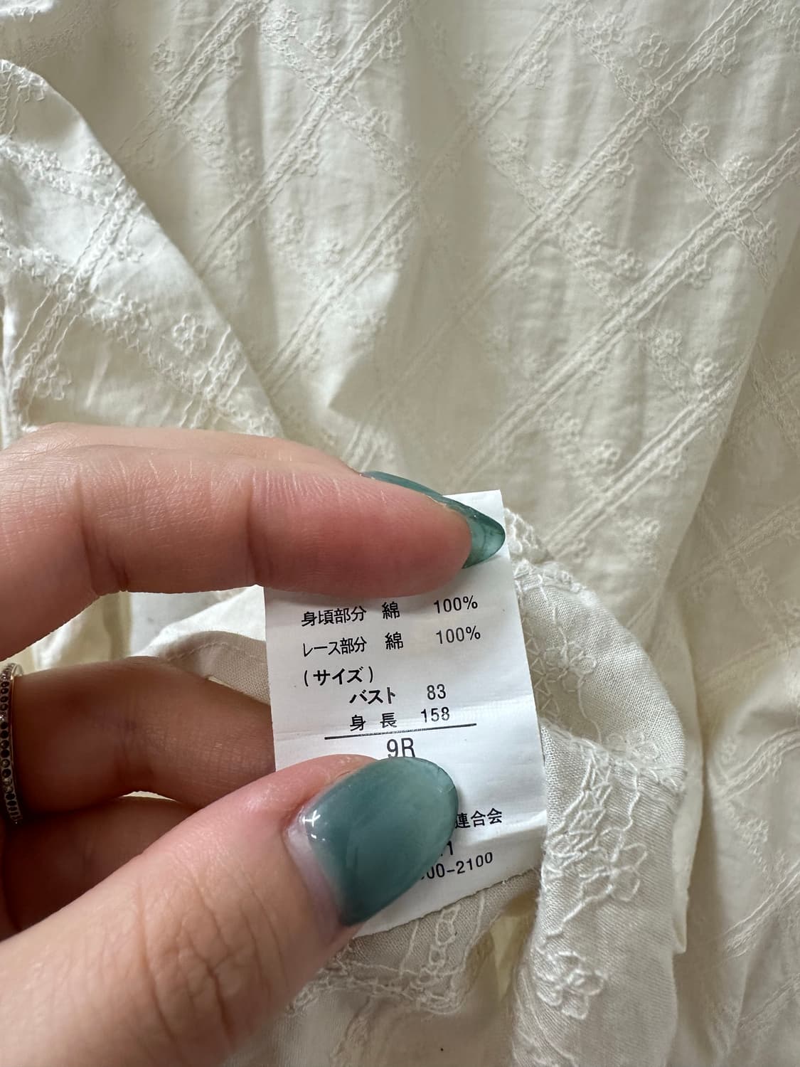 일본빈티지 코튼 핀턱 레이스 모리걸 블라우스 레이어드 상품이미지6