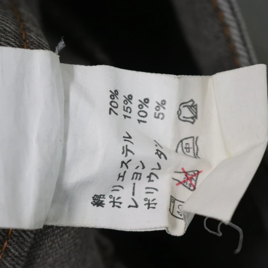 FULL HEART 절개 데님 팬츠 66901 상품이미지9