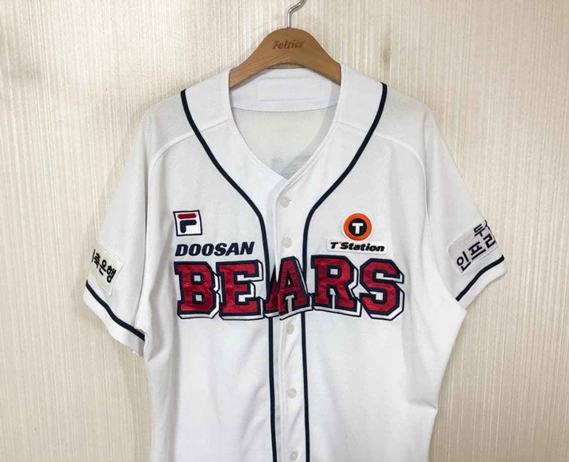 KBO 필라 두산베어스 어센틱 홈유니폼/져지 110 #1 함덕주 상품이미지2