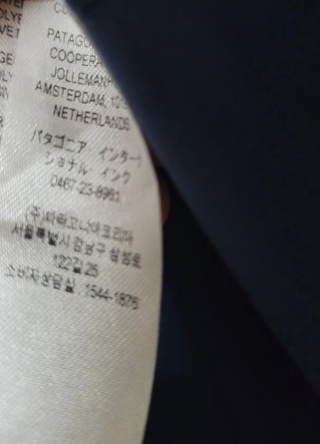 파타고니아 베터 스웨터 자켓 L사이즈 상품이미지8