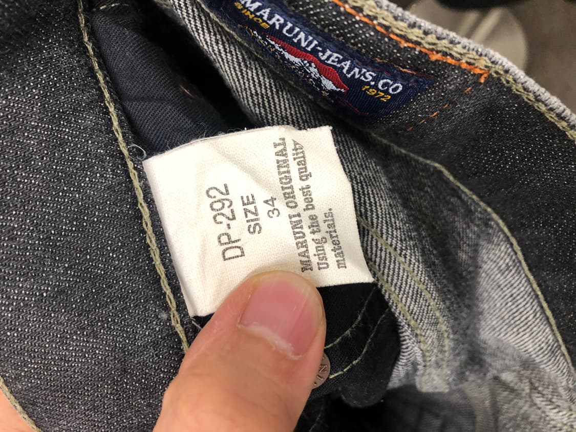 maruni jeans 흑청 데님 팬츠 상품이미지5