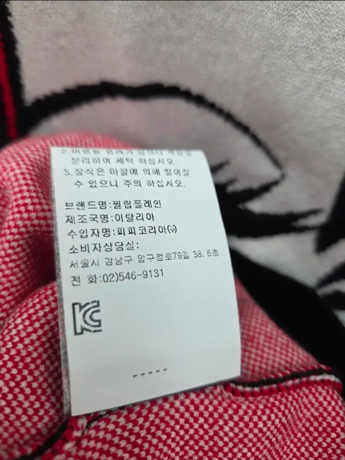 여성 S 필립플레인 니트 반팔 상품이미지5