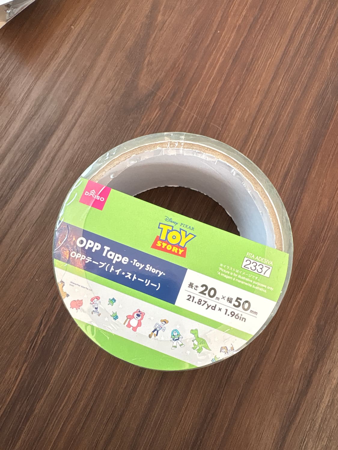 토이스토리 opp박스테이프 상품이미지1