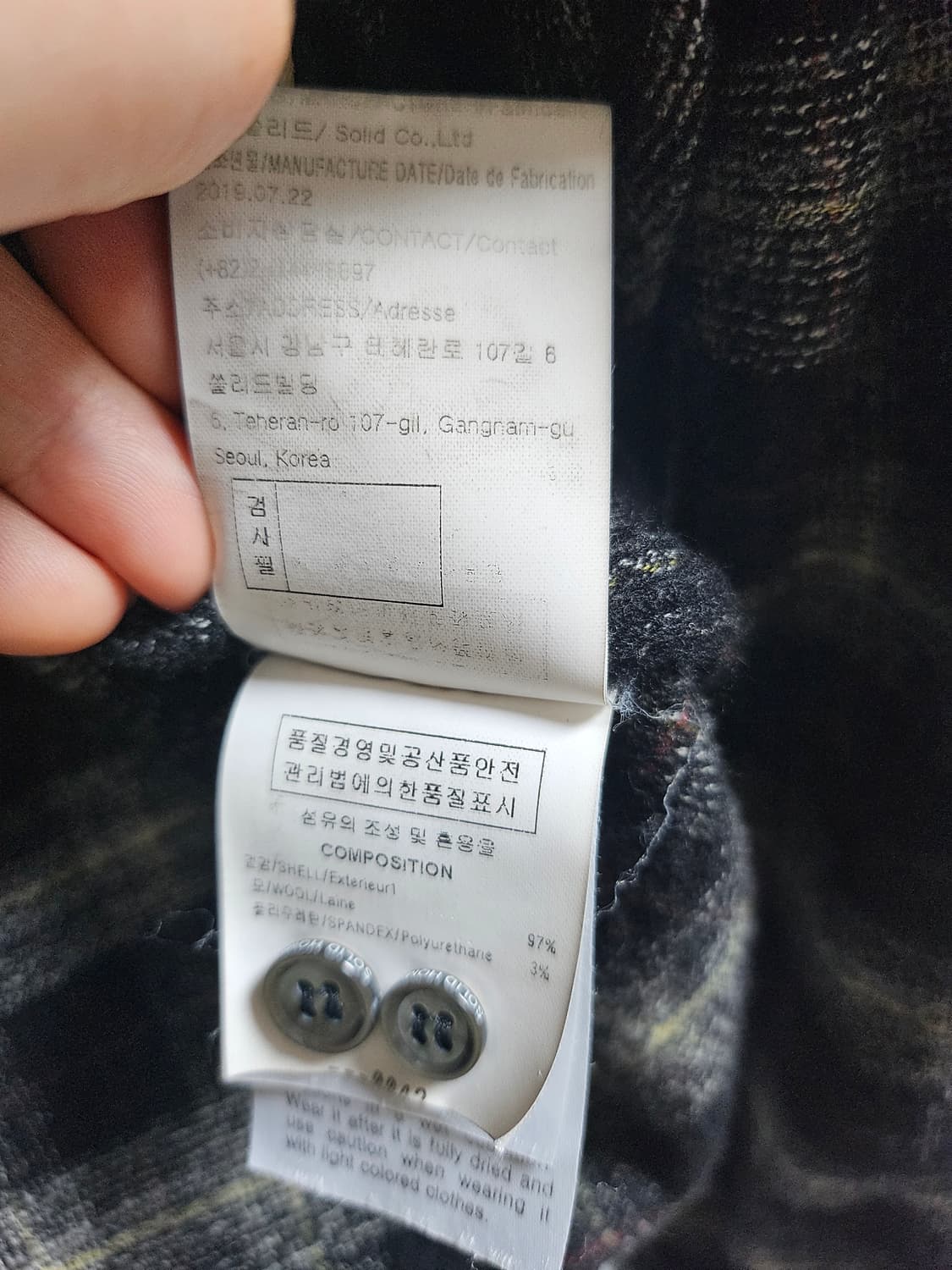 솔리드 옴므 언발란스 울셔츠 상품이미지8