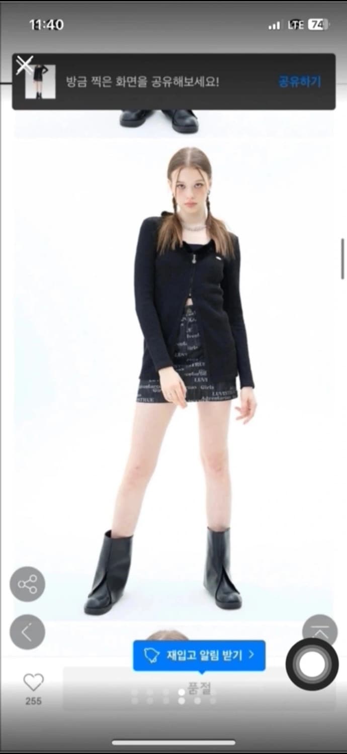 [새상품] 러브이즈트루 블랙 데님 스커트 상품이미지5