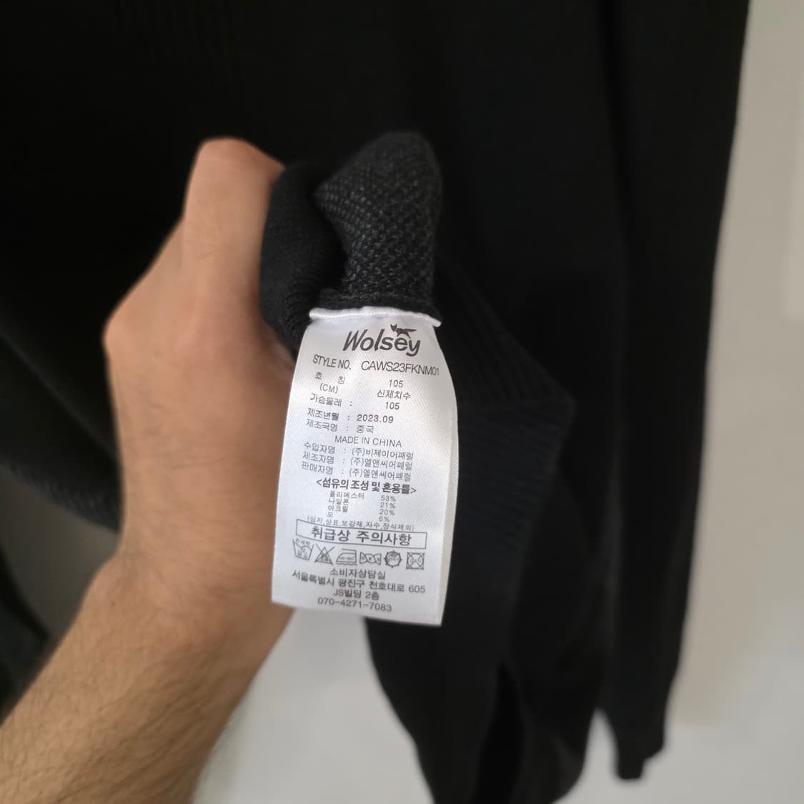 울시 남성 니트 블랙 색상 XL 상품이미지4