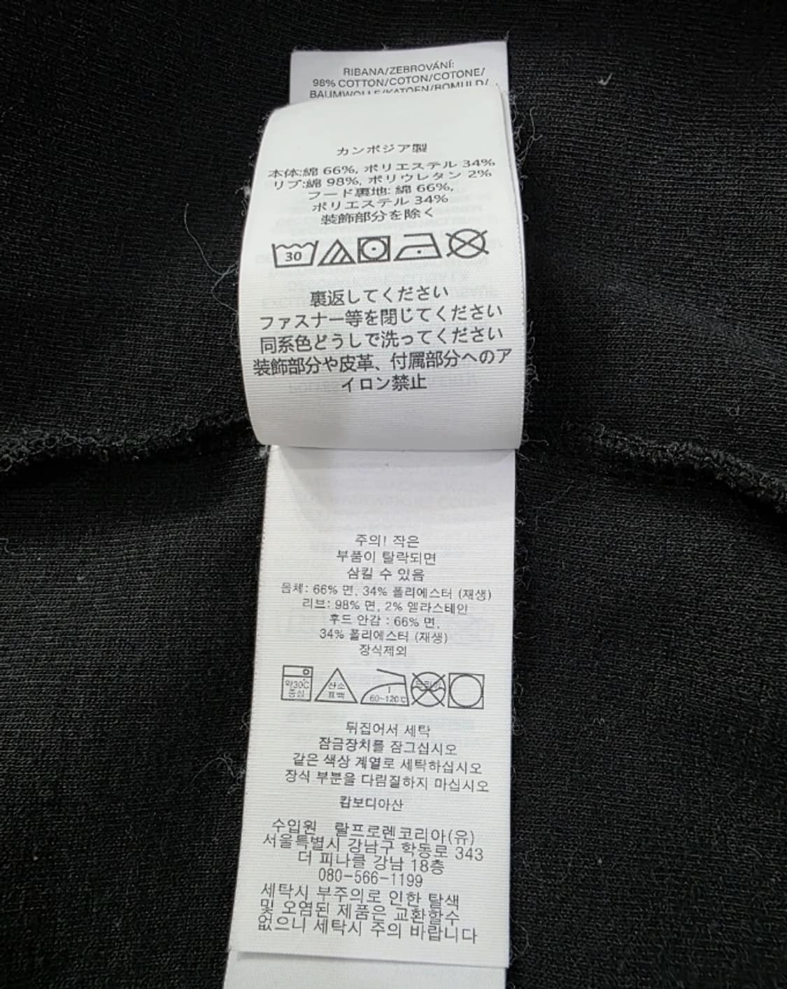 폴로 랄프로렌 남성 후드집업 블랙 신형 105 상품이미지8