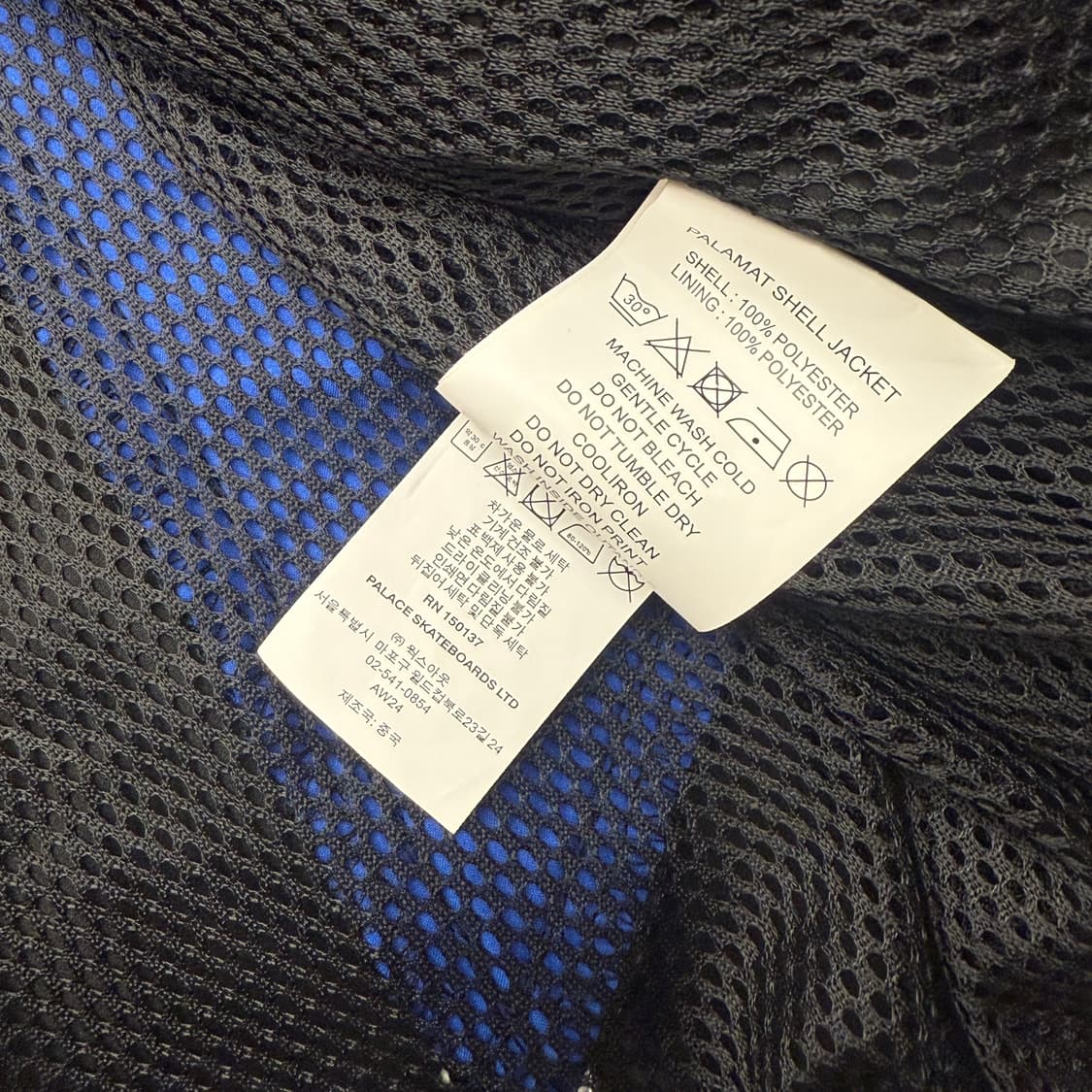 팔라스 팔라맷 트랙 자켓 L 상품이미지6