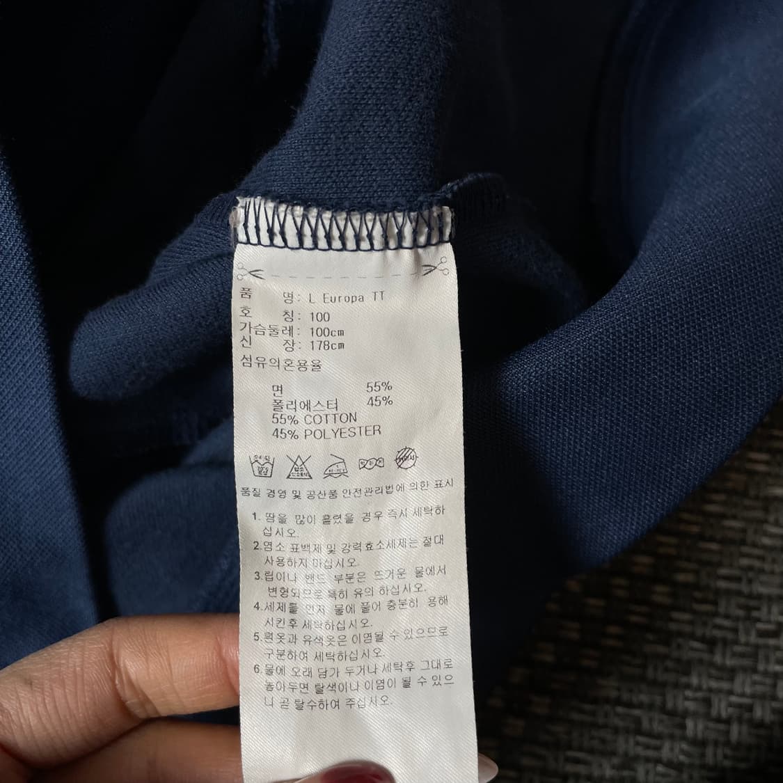 아디다스 레드 네이비 트랙탑 져지 100 상품이미지6