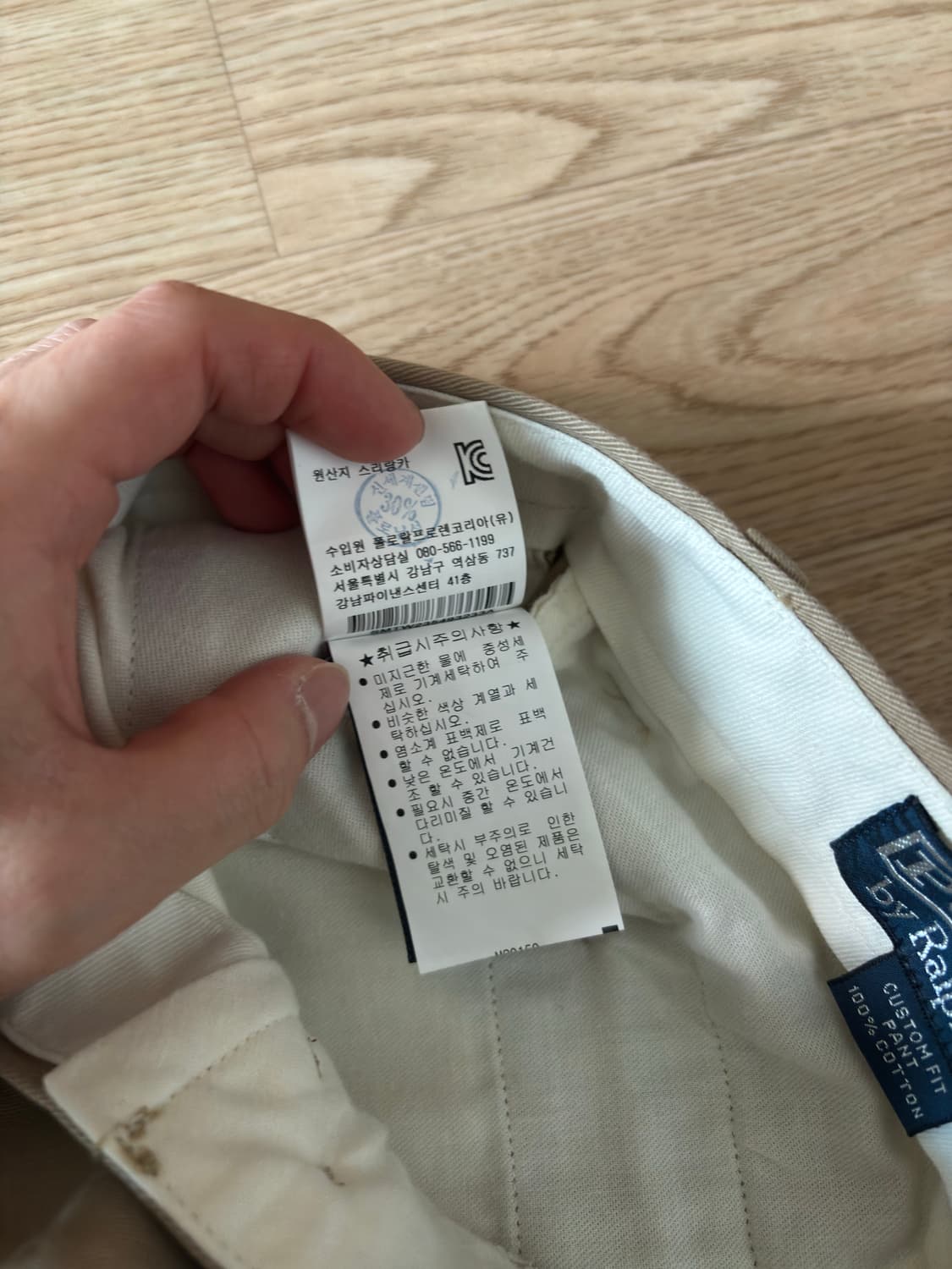 [33] 폴로 치노팬츠 베이지 상품이미지6