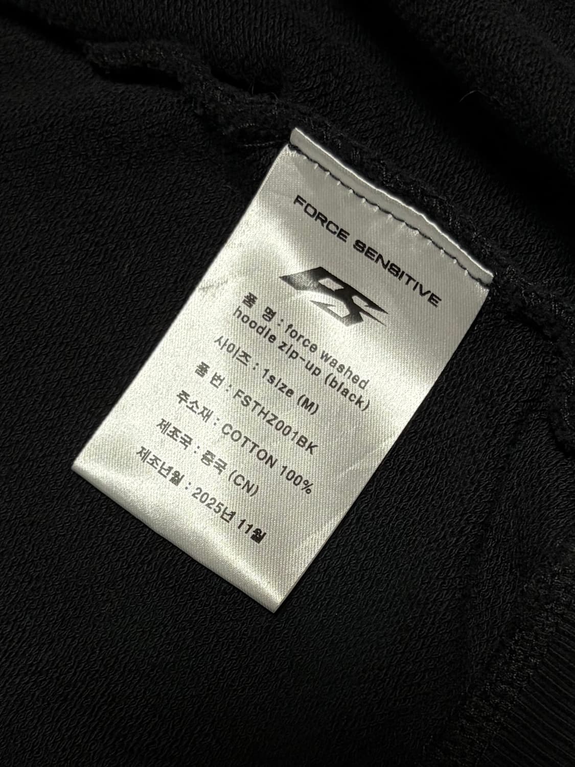 포스센스티브 크롭 후드집업 상품이미지4