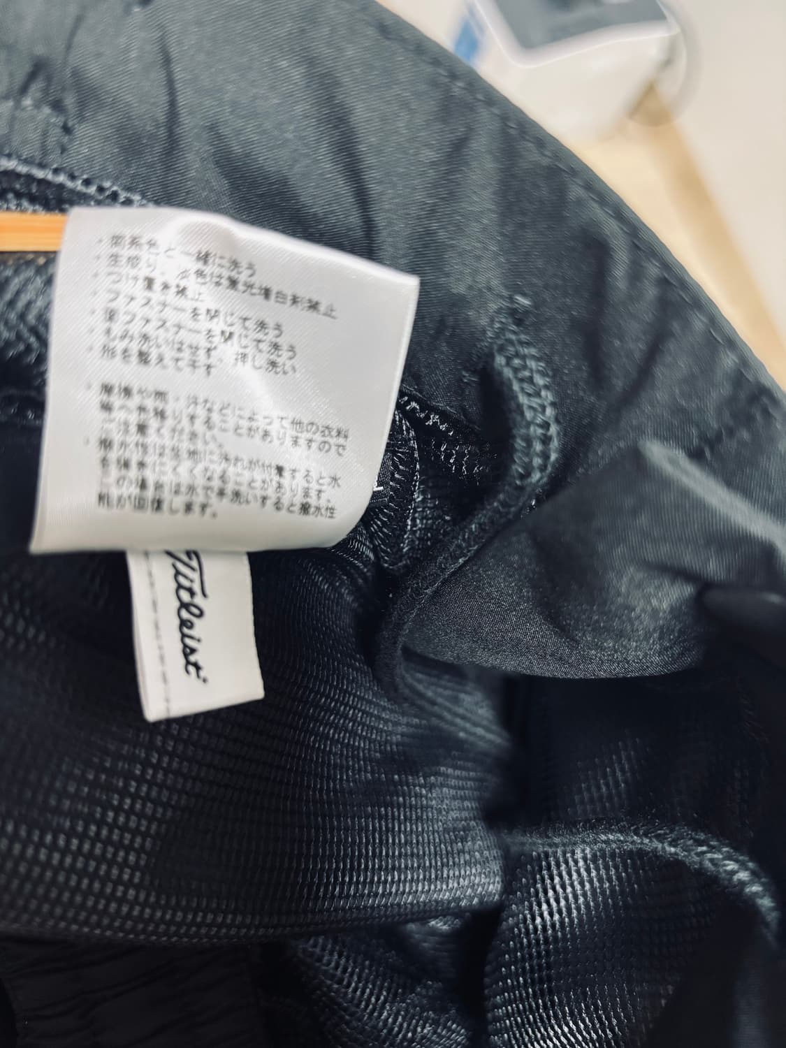 Titleist 타이틀리스트 방수 기능성 골프 바지 상품이미지4