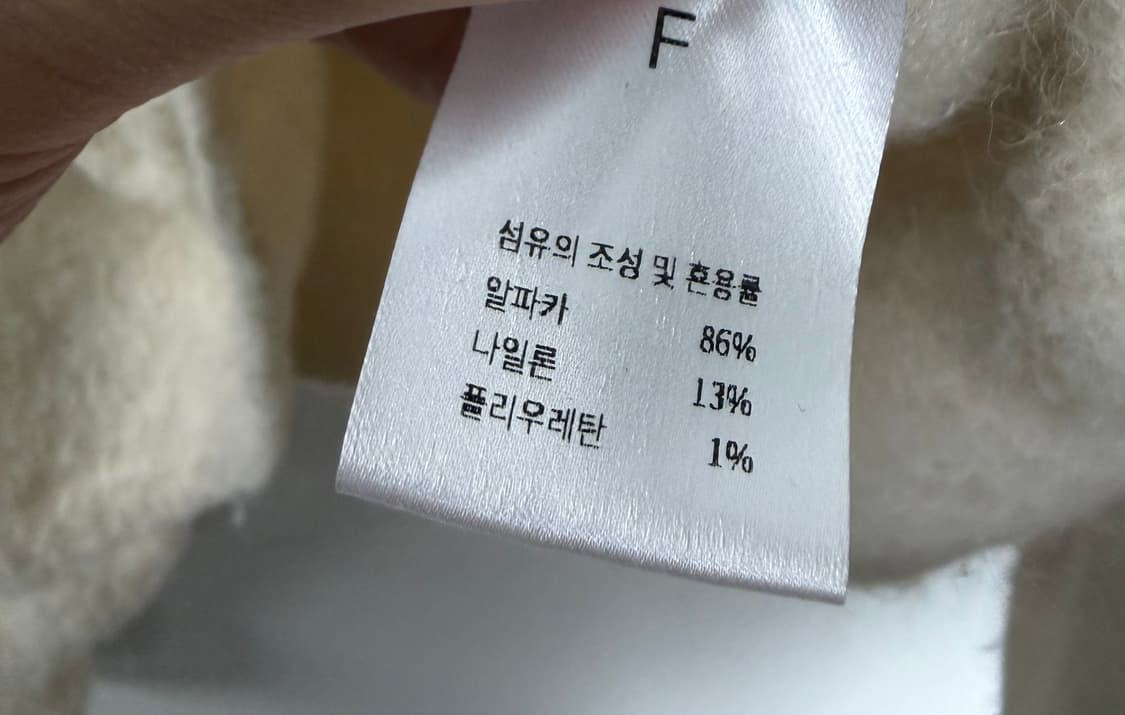 시에 가디건 sie 시에가디건 sie가디건 카디건 상품이미지3