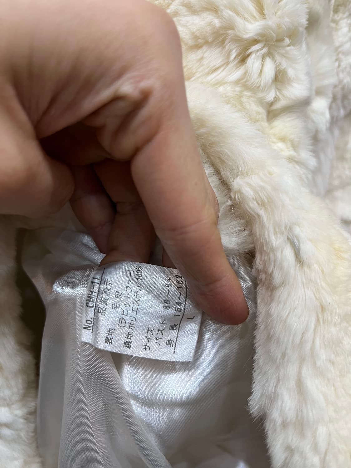 Palace Garden JPN 퍼자켓 우먼즈  상품이미지6