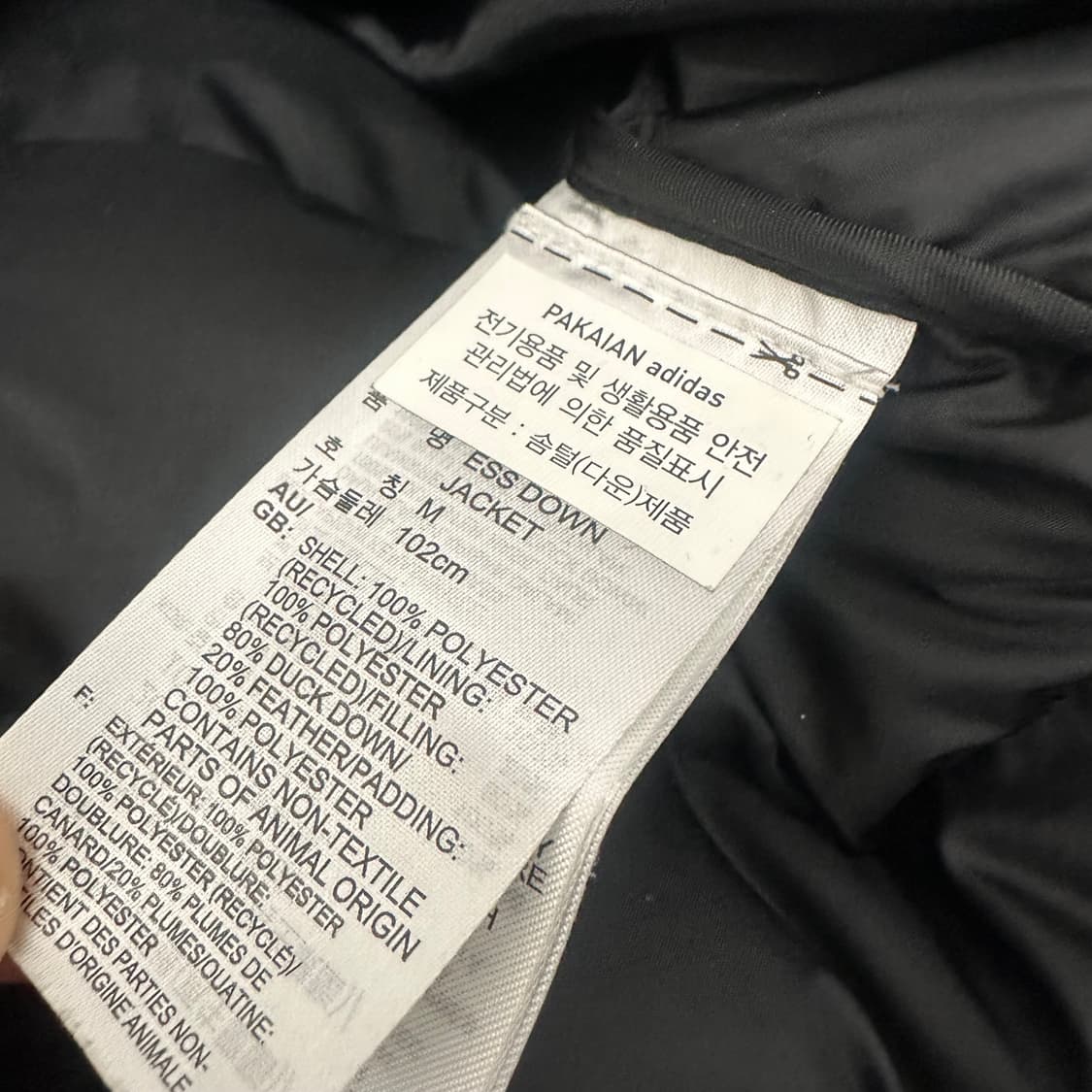 아디다스 덕다운 경량 패딩 블랙 M 상품이미지7