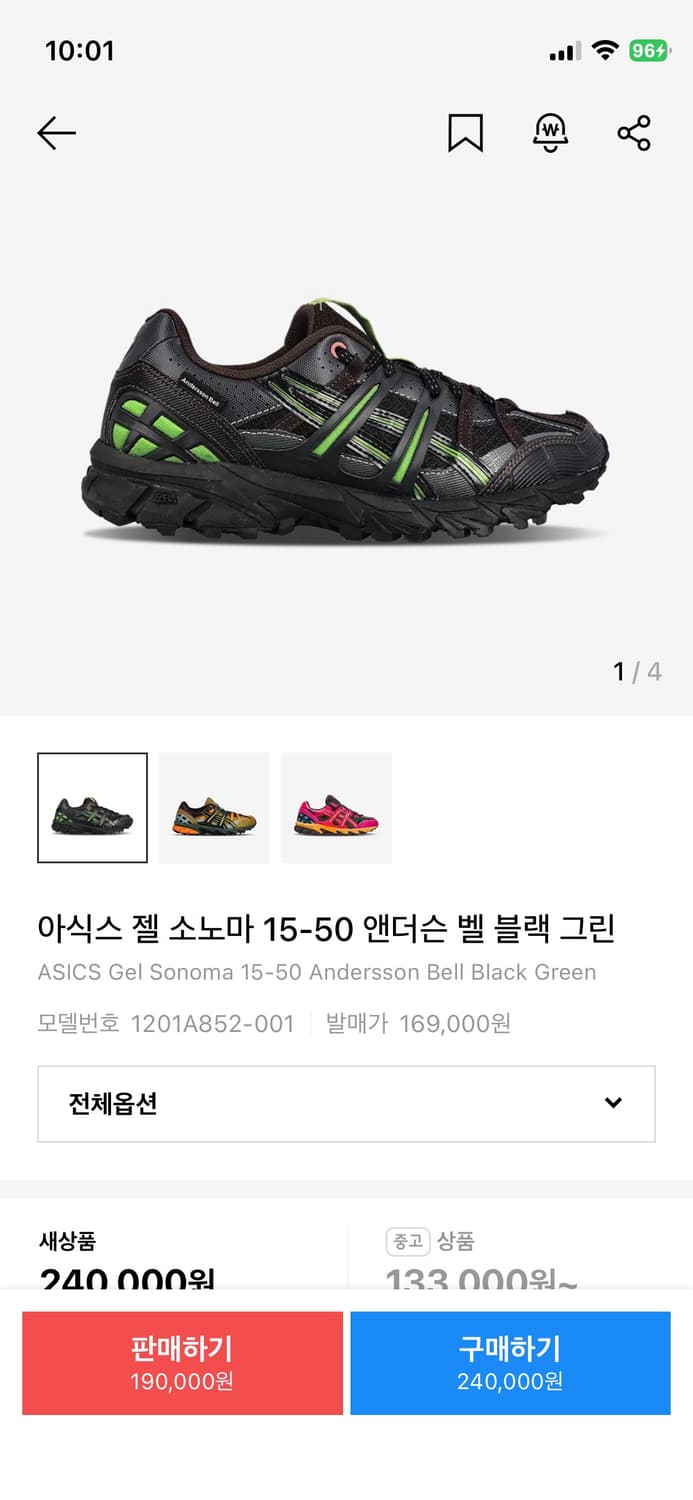 아식스 젤 소노마 15-50 앤더슨 벨 블랙 그린 상품이미지1