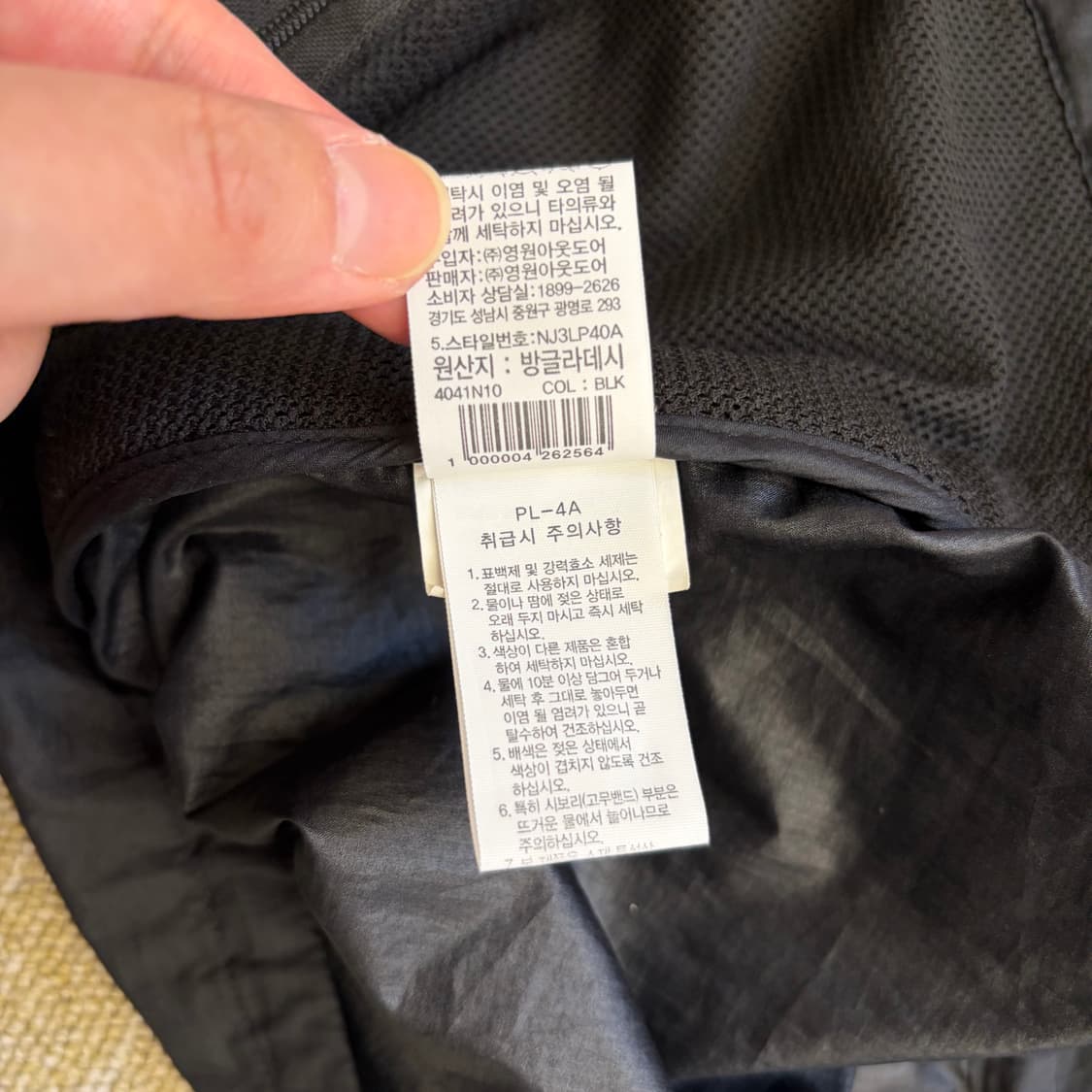 노스페이스 블랙 바람막이(90) 상품이미지8