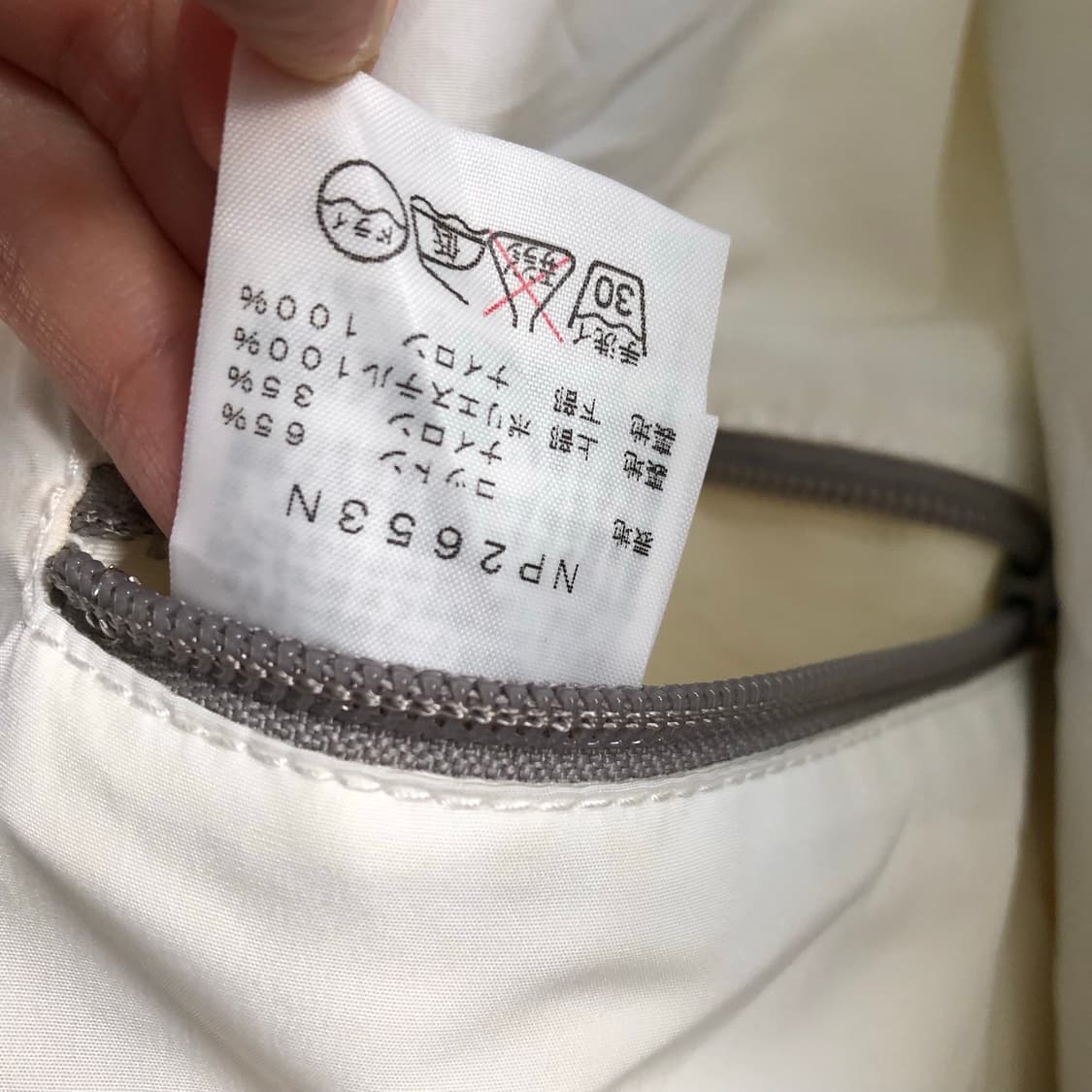 노스페이스 아이보리 바람막이 자켓 상품이미지10