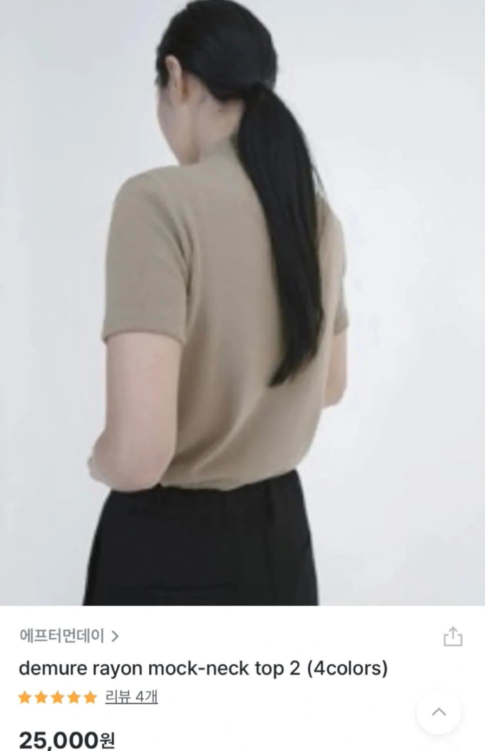 에프터먼데이 드무어 레이온 모크넥 탑 상품이미지2