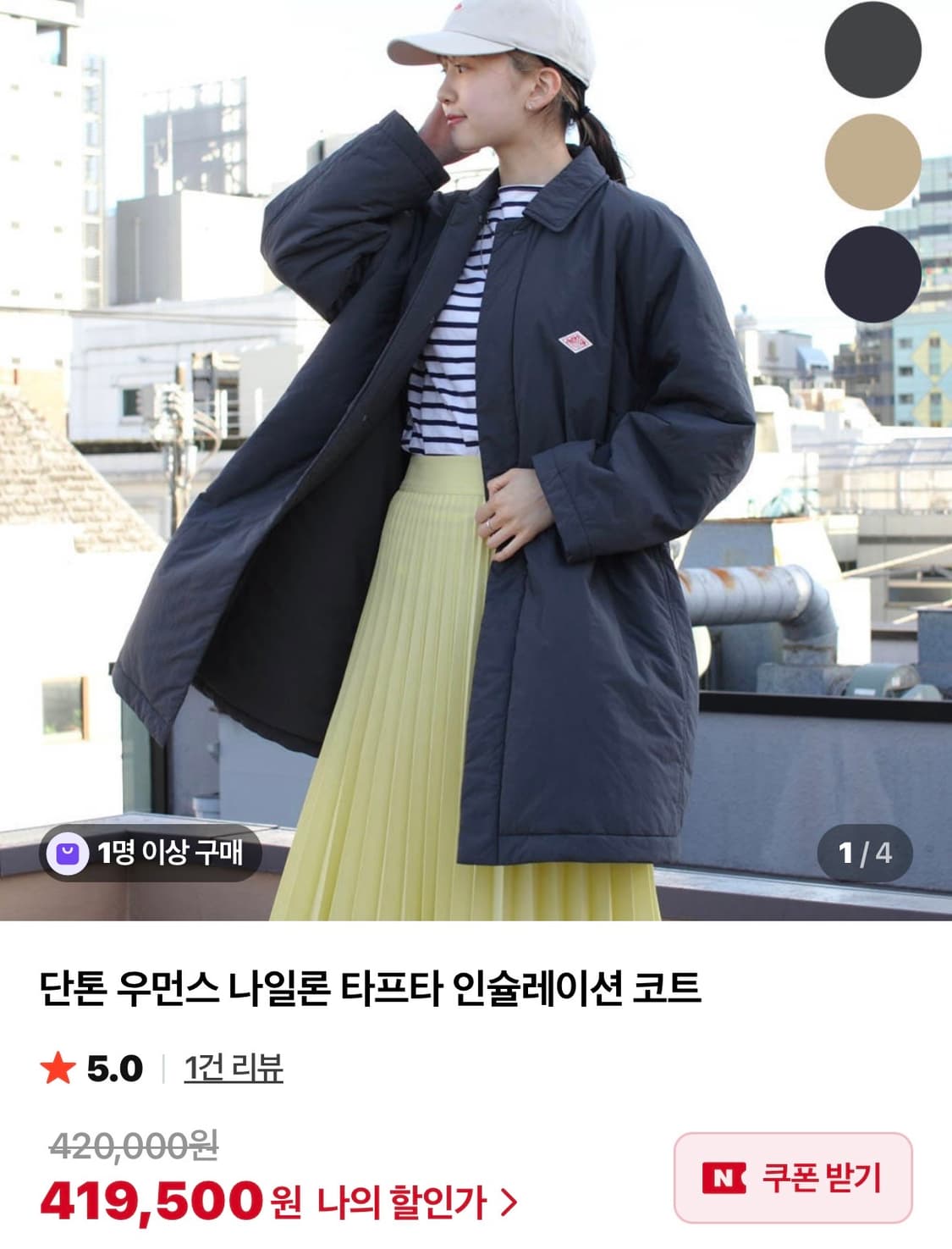 새상품급 단톤 인슐레이션 코트 챠콜 여성s 구매가536000 상품이미지1