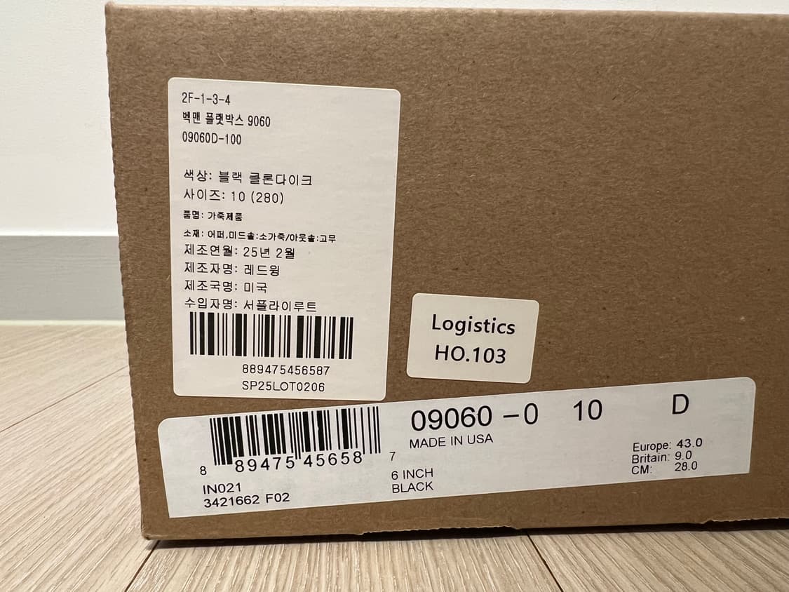 레드윙 플랫박스 9060 10D 280 상품이미지10