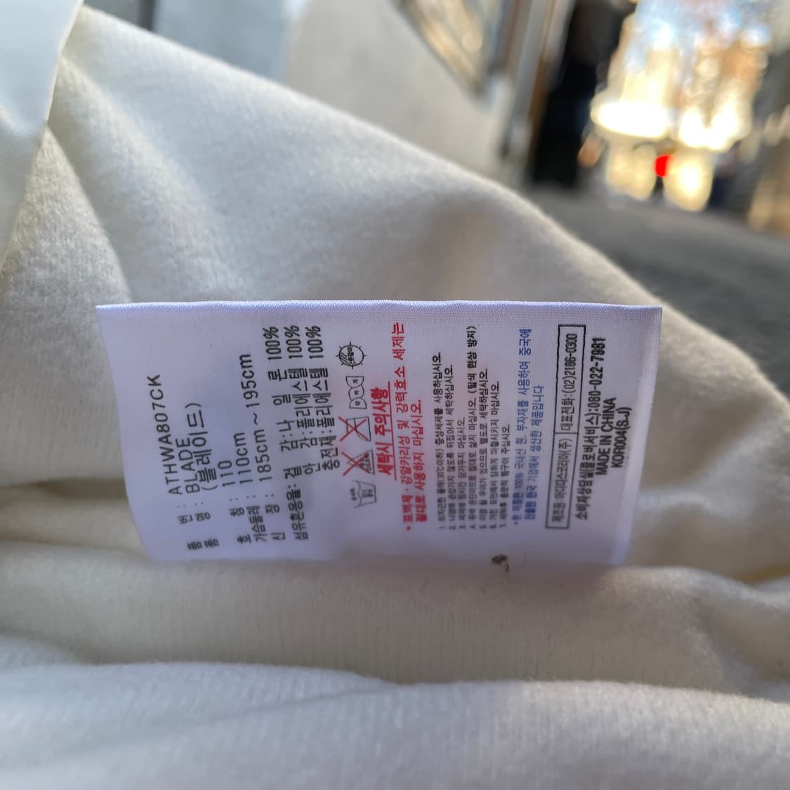 90s 아디다스 새제품 대대장 스키 보드 패딩 올드스쿨 누빔 점퍼 110 상품이미지9