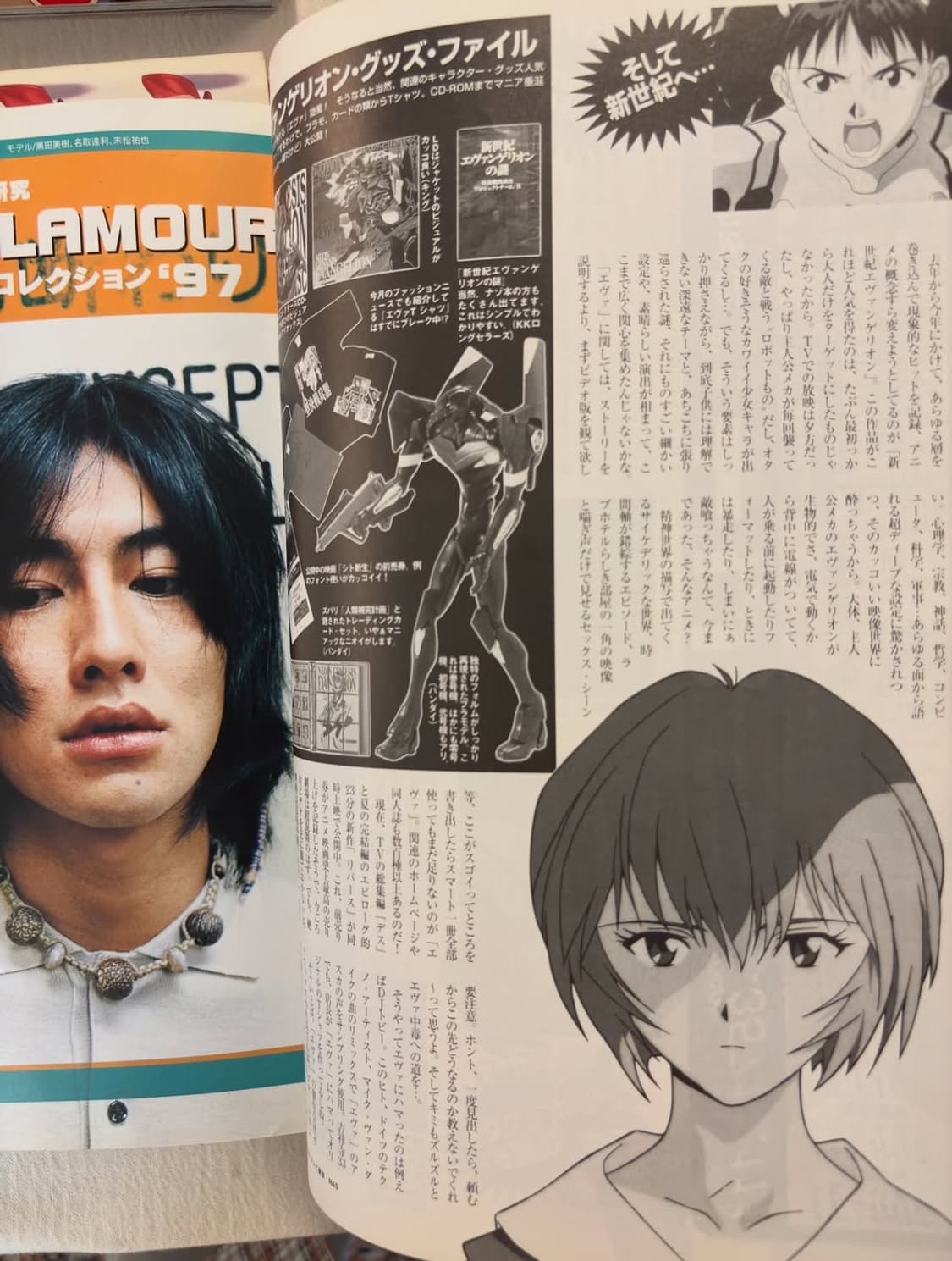 스마트 매거진 1997년 5월호 (일본잡지 패션잡지 스트릿매거진) 상품이미지4