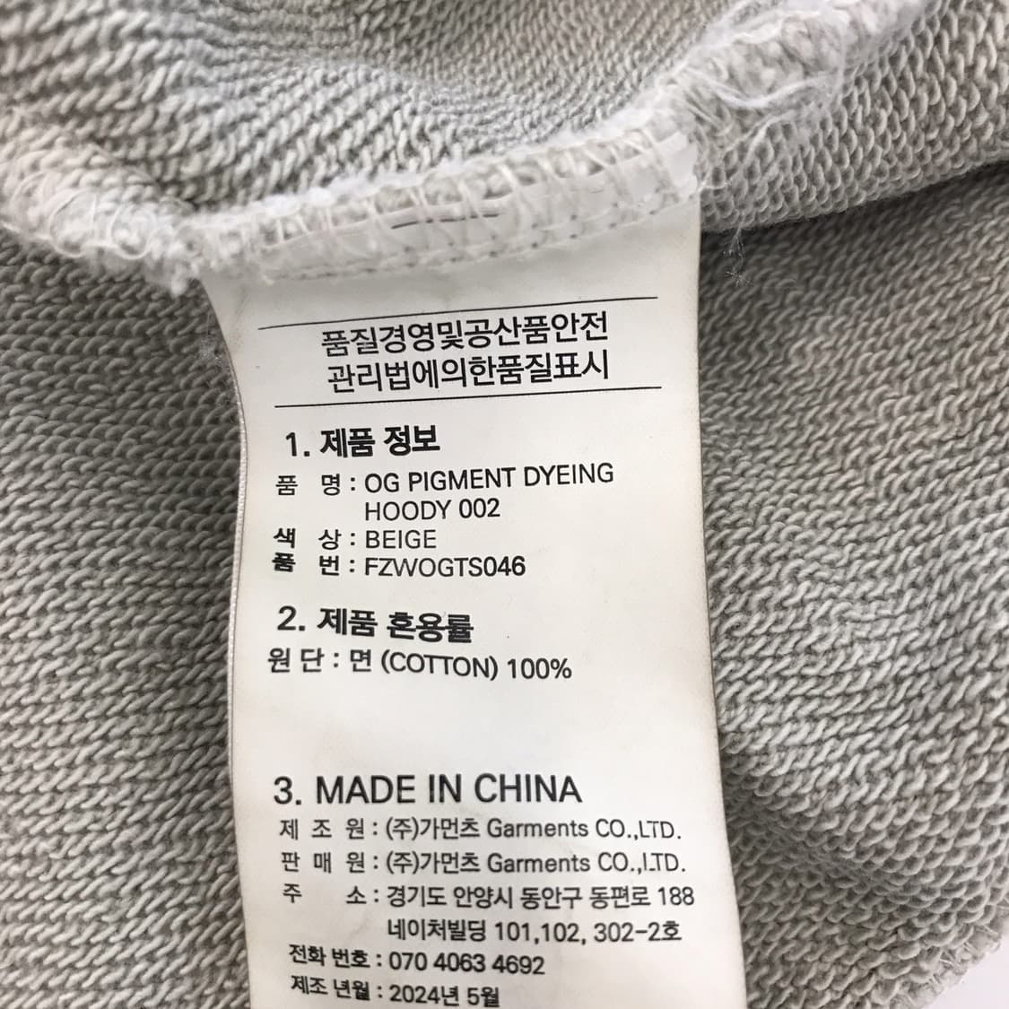 프리즘웍스 OG 피그먼트다잉 후드 [M] 상품이미지6