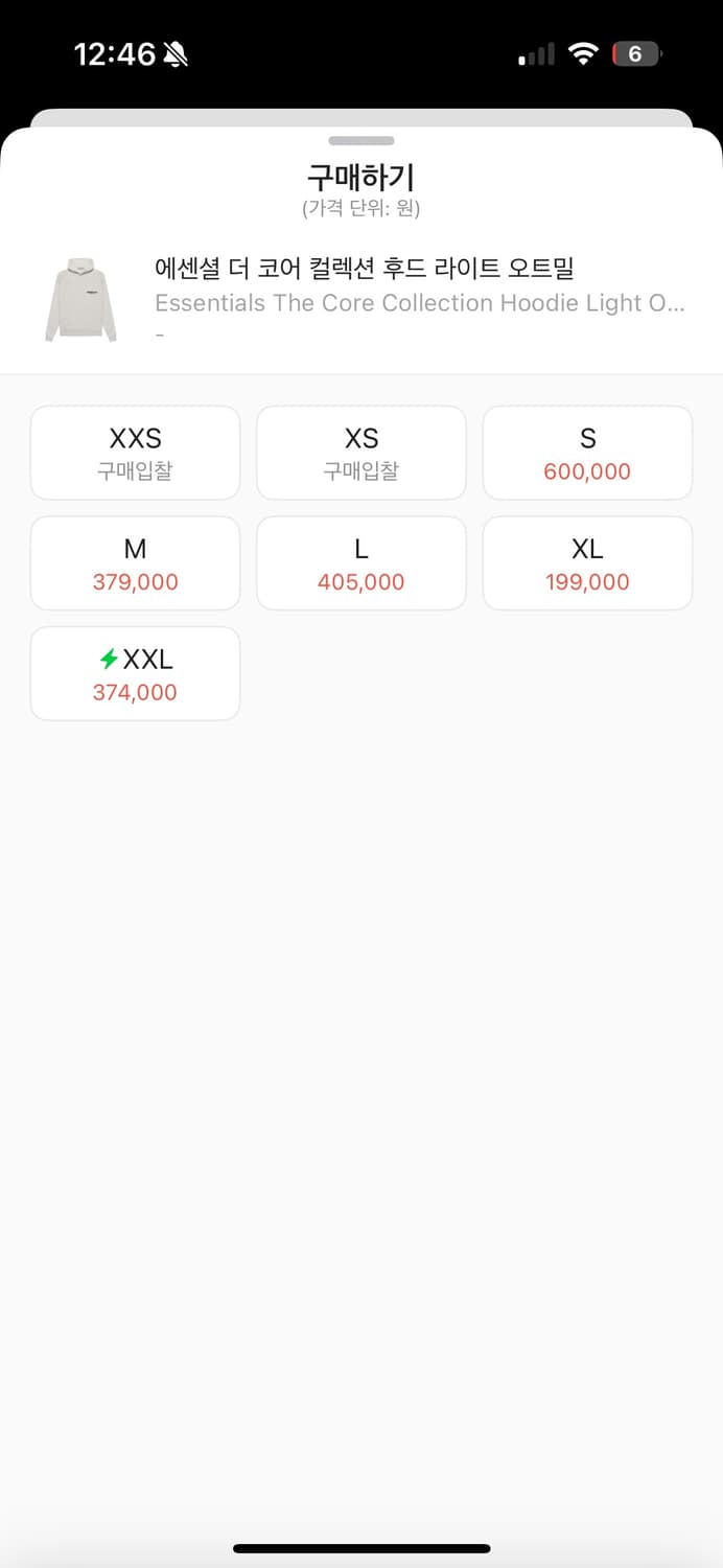 에센셜 후드티 새상품 m 상품이미지3